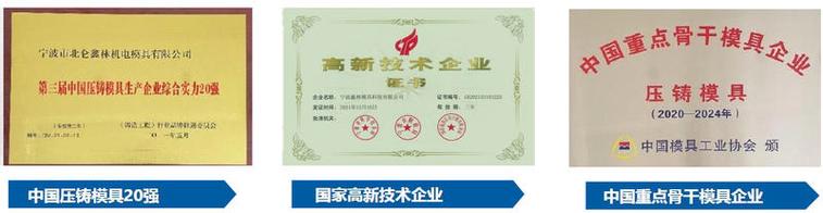 鑫林精密模具邀您共聚2026变形镁合金技术与市场研讨会暨产需对接会